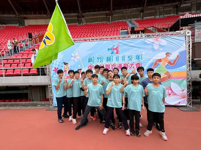 恭喜 本校田徑隊參加新竹縣115年中小學運動會成績優異圖片
