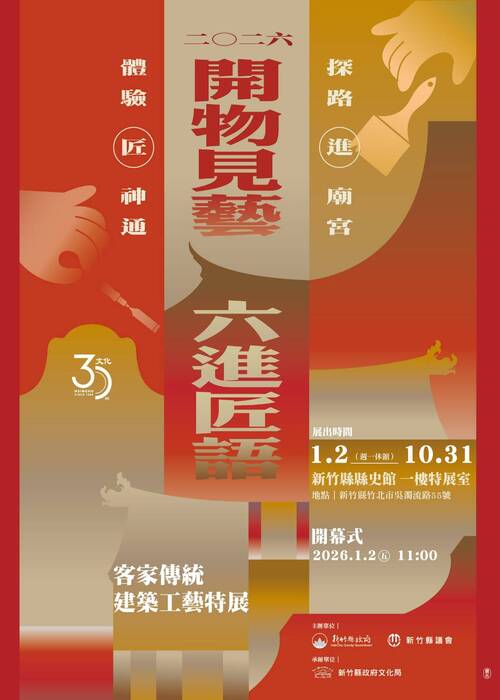圖片說明