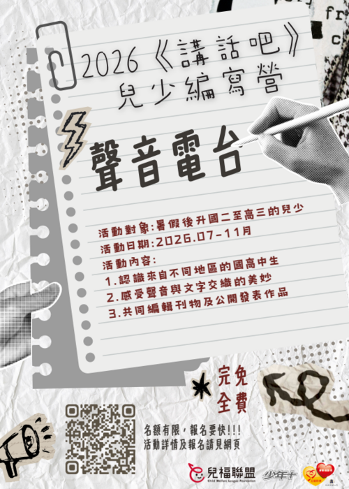 圖片說明