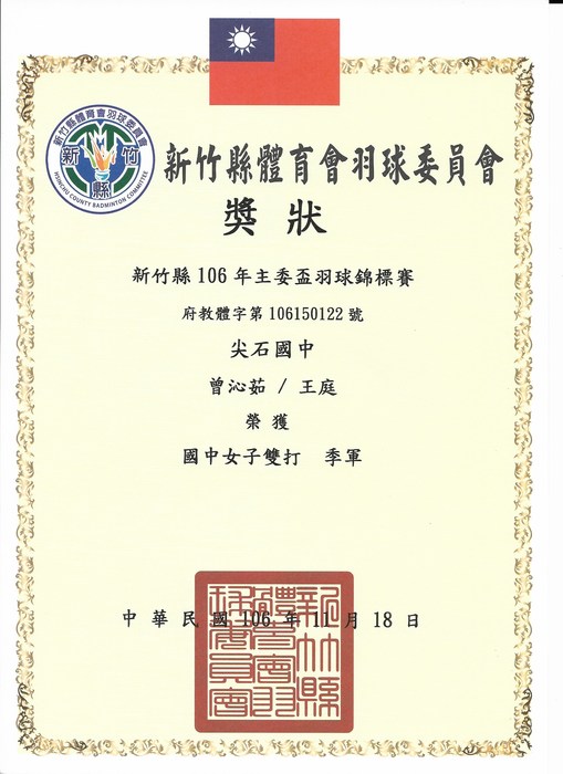 圖片說明