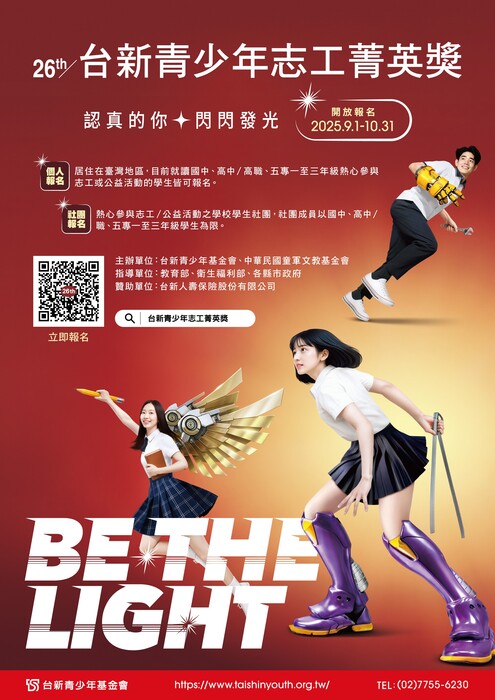 圖片說明